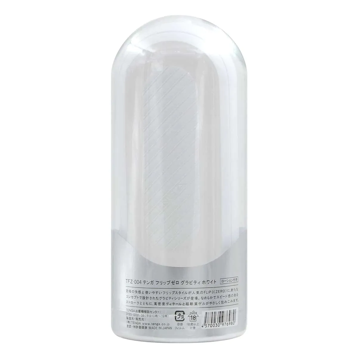Tenga FLIP ZERO GRAVITY BLACK / WHITE